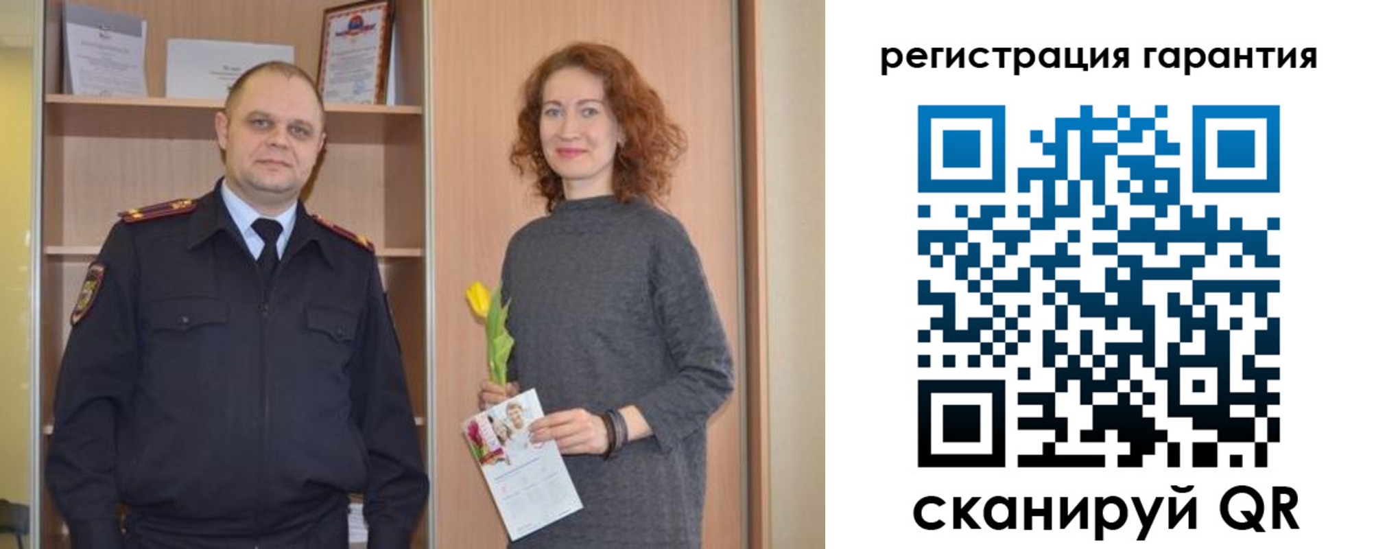 временная регистрация недорого в Шумерле